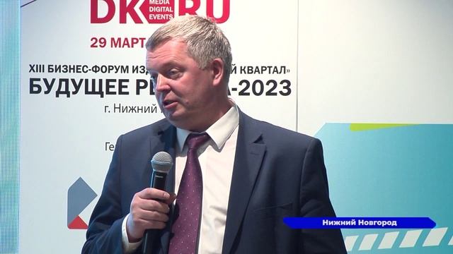 Новости "Волга 24" 30.03.2023 11:00