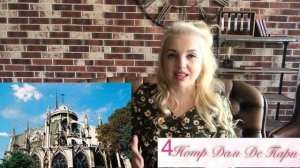 ТОП 7 Мест Парижа за 5 минут ! Что посмотреть в Париже !?смотри здесь . Художник Стогниева Марина.