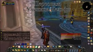 Как попасть в Кузню душ или квест В ледяную Цитадель