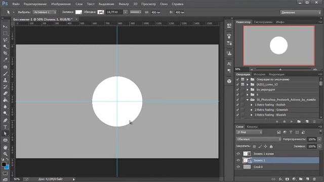 Создание и анимация логотипа ( Part 1) Photoshop смотреть онлайн
