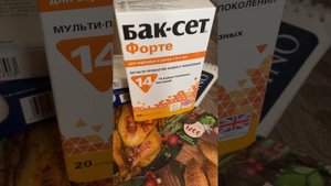 Рассказываю  про пробиотик для микрофлоры кишечника  #best #doctor  #здоровье #баку