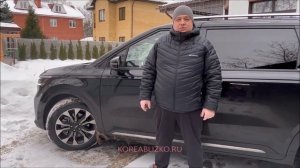 Киа Карнивал 4, Kia Carnival заказан, отправлен и получен. Отзывы Корея Близко.