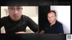 Сушка мозга и Саня ФСБшник