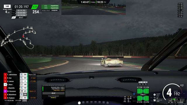 12 часов СПА - часть 2 | AOR Endurance Championship T2 | Assetto Corsa Competizione смотреть онлайн