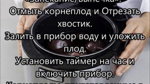 Как быстро сварить свёклу. САМЫЕ ДЕЙСТВЕННЫЕ СПОСОБЫ