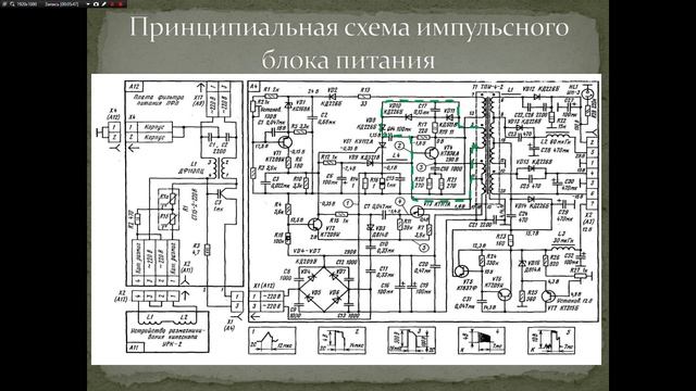 Переделка модуля питания МП-3-3 Diagram