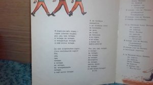 Даниил Хармс. Миллион