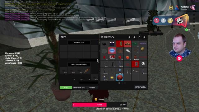 Сладенький рогалик | Arizona RP Yuma смотреть онлайн