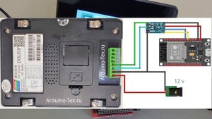 Купил дисплей DWIN в корпусе и не могу его подключить к Arduino, ESP32. Что делать?