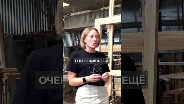 Почему ДЕРЕВЯННЫЕ окна лучше ПЛАСТИКОВЫХ? #деревянныеокна #окна #пластиковыеокна