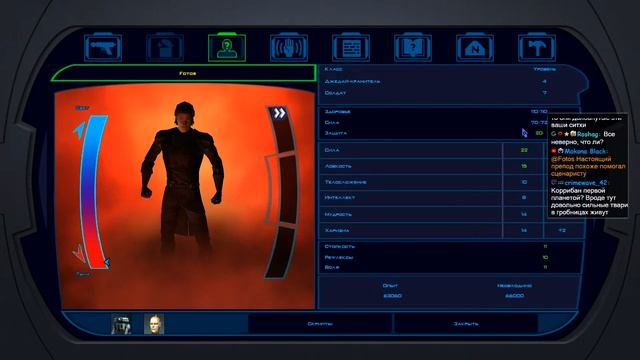 Knight of the old republic #3 смотреть онлайн