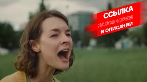 СМОТРИМ ЭКСКЛЮЗИВНУЮ ПРЕМЬЕРУ! Драма "Сын" // ТРЕЙЛЕР Россия 1