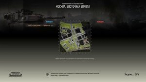 ГАЙД ПО ПЕХОТЕ В ARMORED WARFARE: ПРОЕКТ АРМАТА! ЛУЧШИЕ ПОЗИЦИИ. КАРТА МОСКВА.