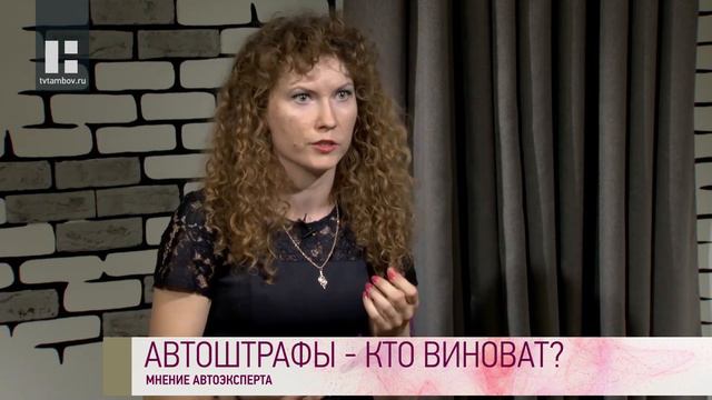 Екатерина Соловьева - что делать, если штраф выписан несправедливо смотреть онлайн