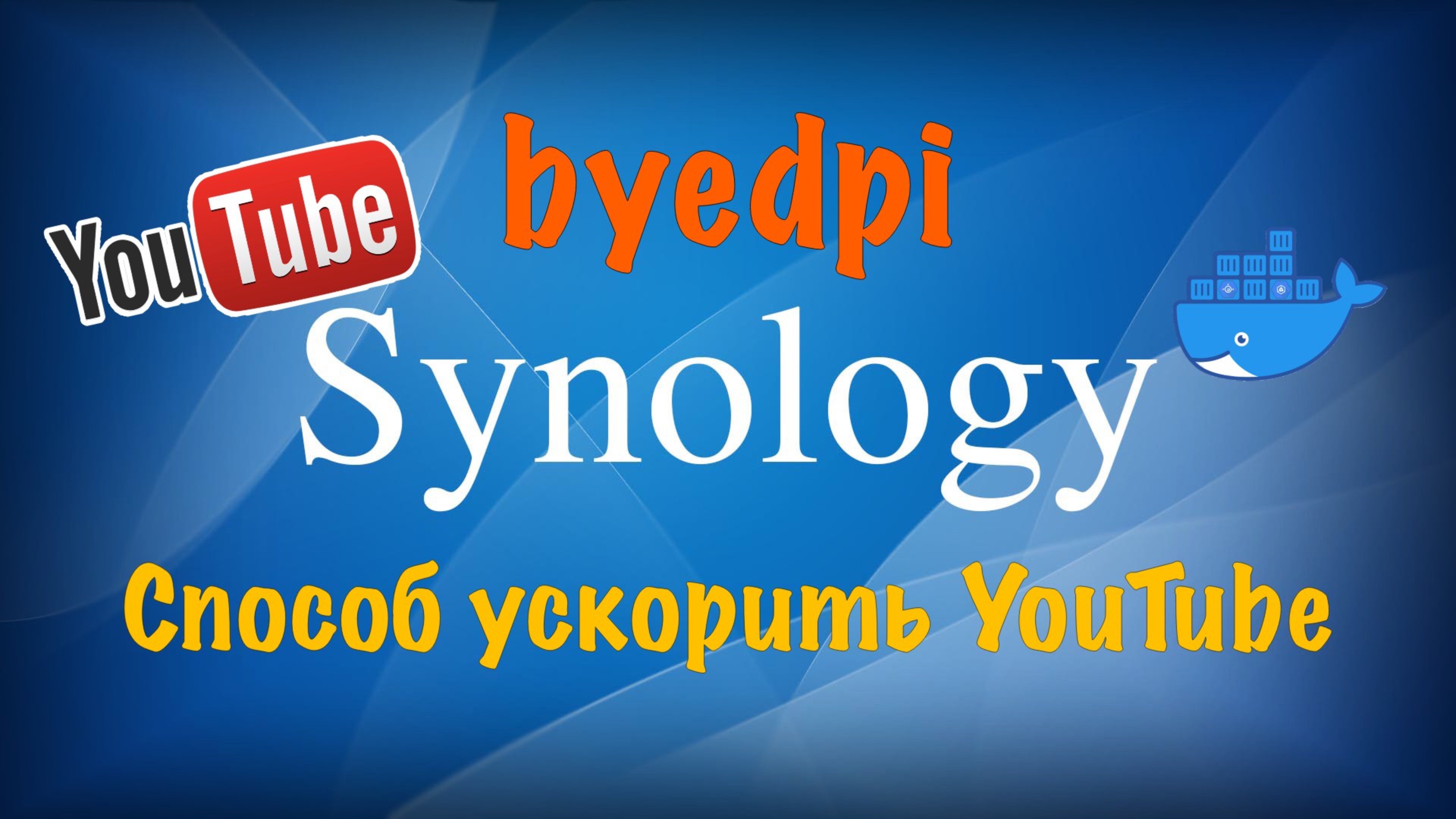 Byedpi android 1.0 2. Byedpi android 1.0 2