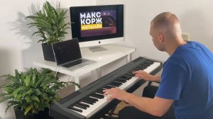 Урок 3. Макс Корж Мотылек на пианино с нуля. Сыграй это уже сегодня!