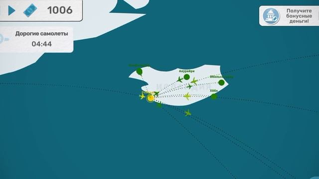 Прохождение игры fly corp (№забыл) *мой самый большой файл в игре* смотреть онлайн