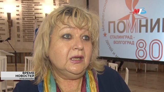 В Волгограде стартовал патриотический марафон «Мосты Победы: Ленинград-Сталинград»
