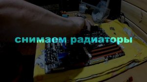 LGA 1366 x5675@4,6GHz Asus P6T SE ?️Как сохранить стабильность при разгоне и ничего не спалить?