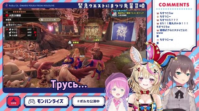 Пьяная Луна ворвалась к Мацури и Польке [Hololive RU SUB] смотреть онлайн