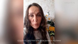 Чистая вода, здоровая еда. Продукты и товары от Фролова. Микросфера Артрейд отзывы.