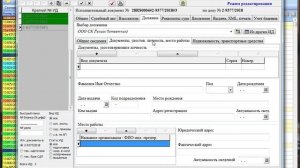 Модуль "Исполнительные Документы"