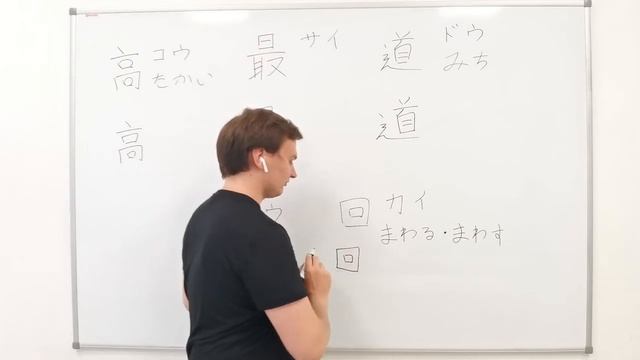 Топ 100 КАНДЗИ (японские иероглифы). Урок 30 смотреть онлайн