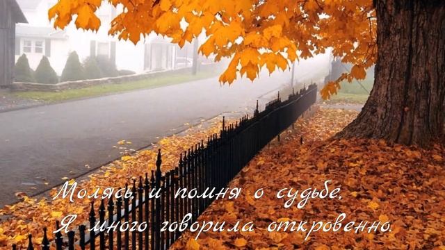 Стихами нежно душу вам целую