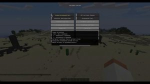КАК УБРАТЬ ПОЛОСЫ В МАЙНКРАФТ 1.12.2 100% СПОСОБ HOW TO REMOVE STRIPES IN MINECRAFT VALENTIN GLASS
