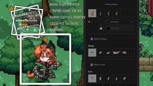 Туториал как сделать разные виды ушек в пони таун?? смотреть онлайн