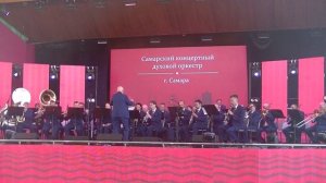 Самарский концертный духовой оркестр. Избранное.