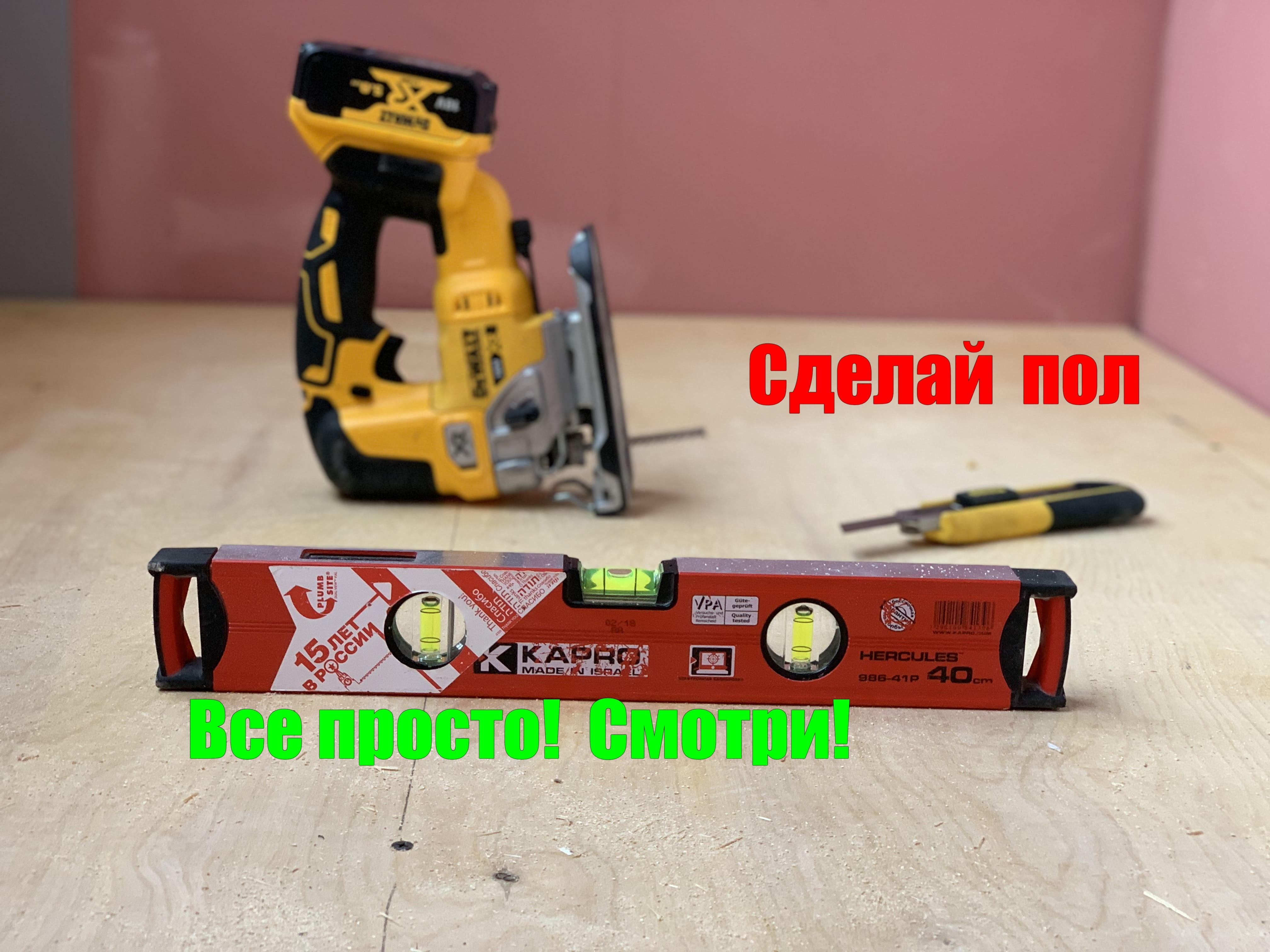 Технология монтажа пола на лоджии или балконе в новостройке. Ремонт пола на балконе своими руками.