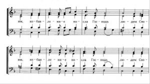 Причастен на Рождество Христово. В.Ковальджи. Весь хор