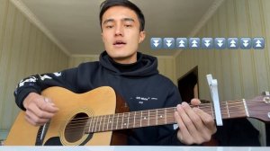 Akmal–Из-за тебя РАЗБОР НА ГИТАРЕ