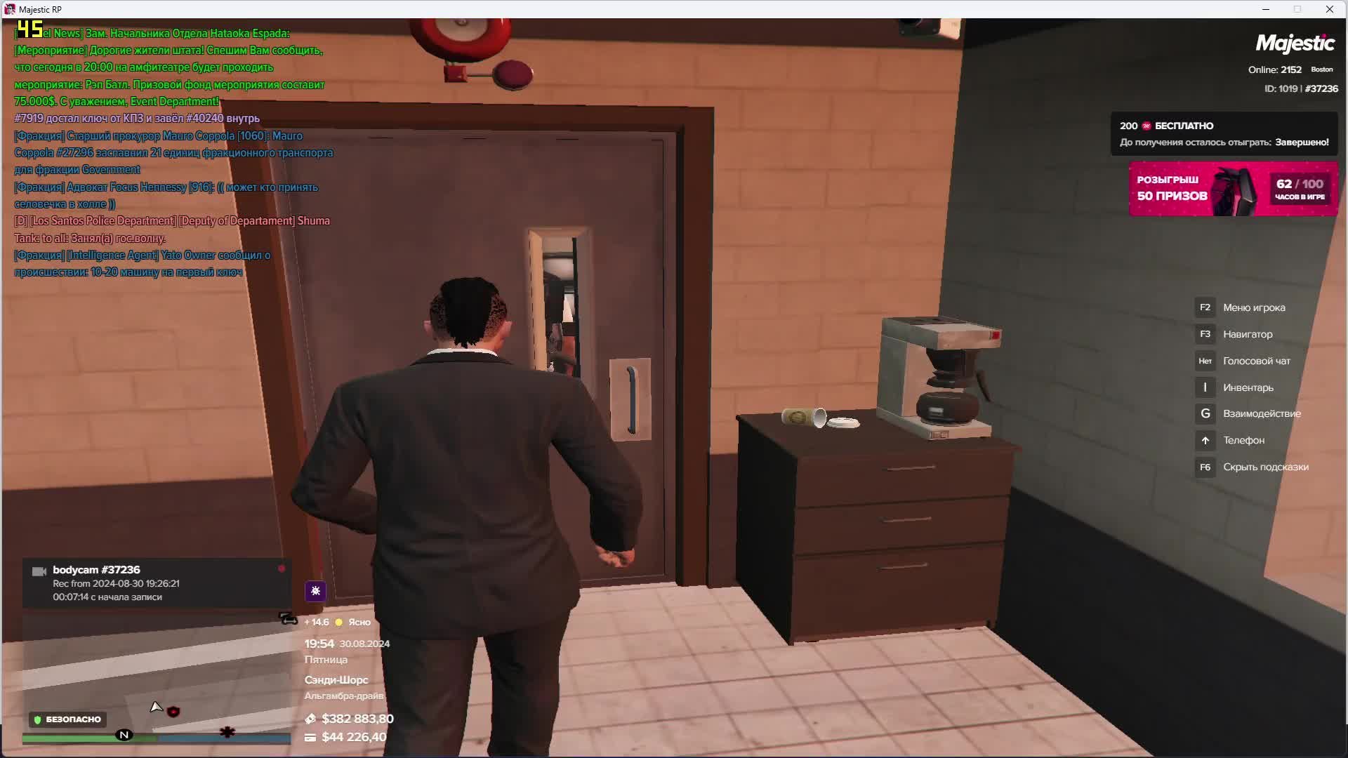 23