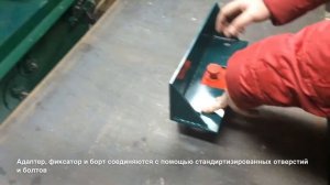 Магнитная опалубка