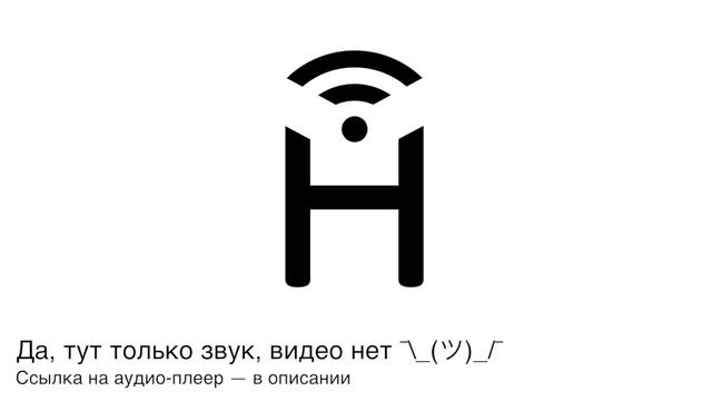 Мысли и методы 18: 2B2M: две книги + два фильма смотреть онлайн