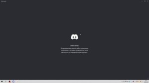 Я показал как сделать темы в дискорд ( Better Discord)