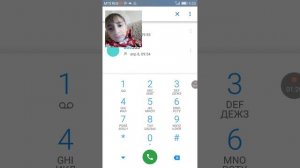 Что будет если позвонить по номеру 555 666 777 и 555666777