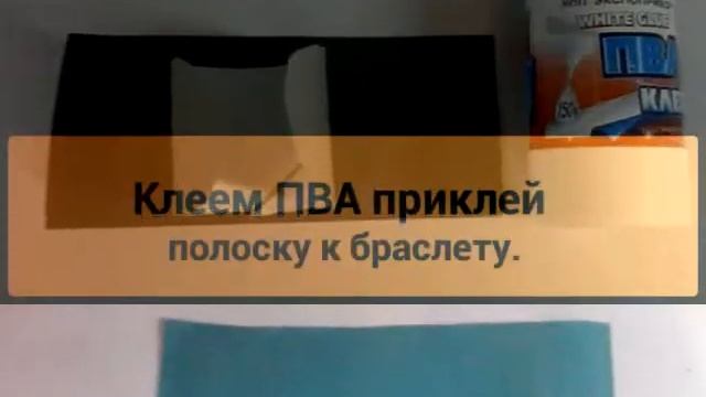 Простые и красивые браслеты из рулона из-под туалетной бумаги. смотреть онлайн