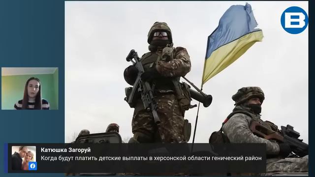 Актуальні новини Херсона та області. 10 червня 2022 року смотреть онлайн