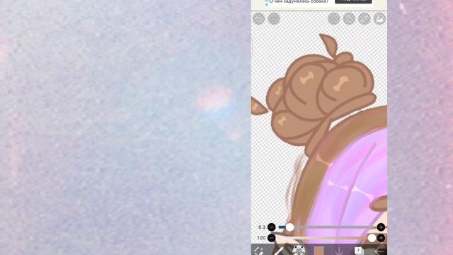 Туториал по обработке - глаза, влосы, брови./By Ocelotic channel♡ смотреть онлайн