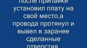 Как сделать подсветку для клавиатуры своими руками!