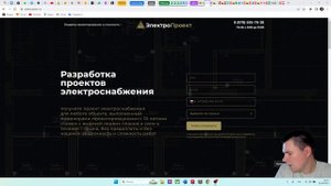 Заказчик не хочет оплачивать работу ! Как быть в такой ситуации?!