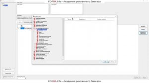 Настройка раздела - Обучающие курсы