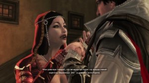 Прохождение Assassin's Creed II Часть 4