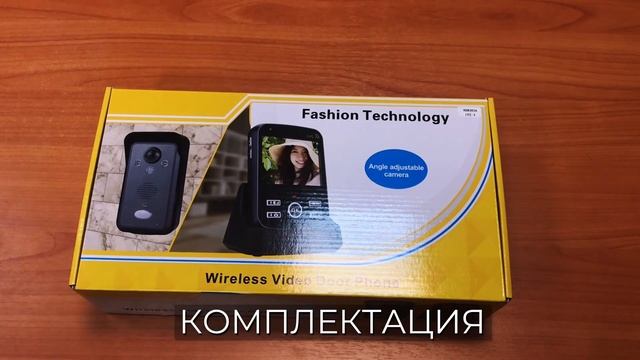 Обзор на беспроводной видеодомофон Kivos Black Фото 302 kdb