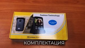 Обзор на беспроводной видеодомофон Kivos Black Фото 302 kdb