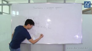 Математический анализ, 12 урок, Монотонность и экстремумы функции