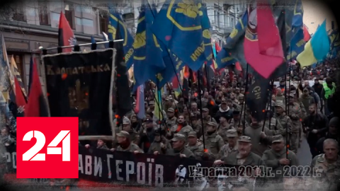 Декоммунизация на Украине: война с памятью - Россия 24